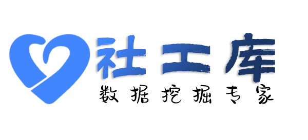 秘密金融信托大厦开房记录